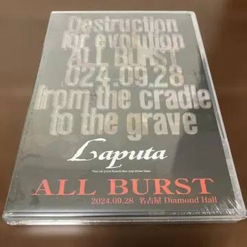 Laputa ALL BURST