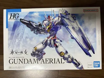 HG 1/144 GUNDAM AERIAL