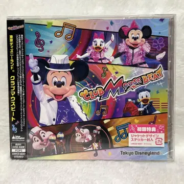 클럽 마우스 비트 CD 미개봉 첫 구매 혜택 스티커