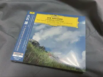 히사이시 조 A Symphonic Celebration 2CD 디럭스판