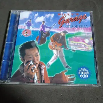 HOTROD 빌리, 빌리스 개러지