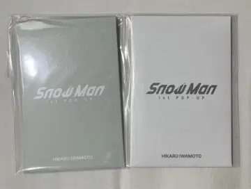 Snow Man 1st POP-UP 포토 카드 팩 세트 이와모토 테루