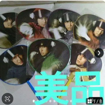 칸쟈니에이토 미니 부채 (에이토레인저)