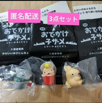 외출 아기상어 영화 특전 손가락 인형 3세트