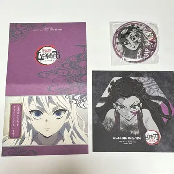 귀멸의 칼날 ufotable DINING 캔뱃지 웰컴 팝 코스터