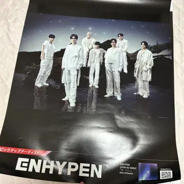 ENHYPEN 포스터