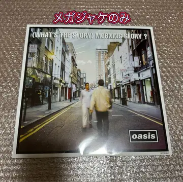 Amazon 메가재킷 Morning Glory? OASIS 오아시스