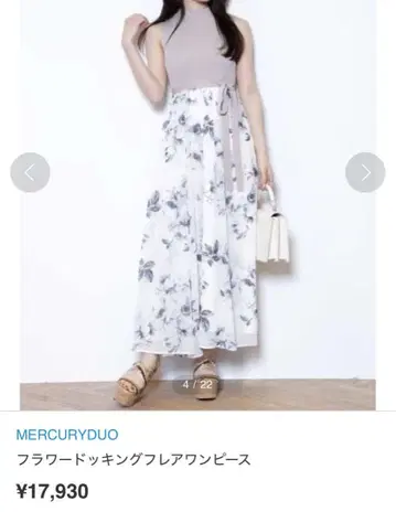 [ 새상품급 ] MERCURYDUO 슬리브리스 꽃무늬 롱 원피스 M