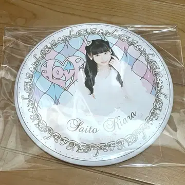사이토 키아라