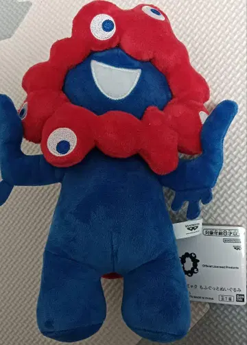 미야쿠미야쿠 봉제 인형 무료배송