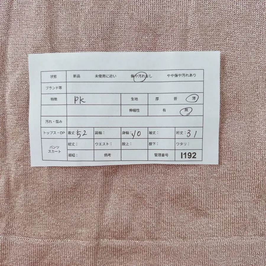 12번째 상품 이미지