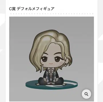 C상 SD 피규어 시크릿 후지사와