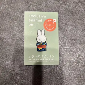 네덜란드 파빌리온 한정판 미피 핀 배지