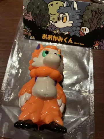 늑대군 호박 소프트 비닐 아라이 키리코