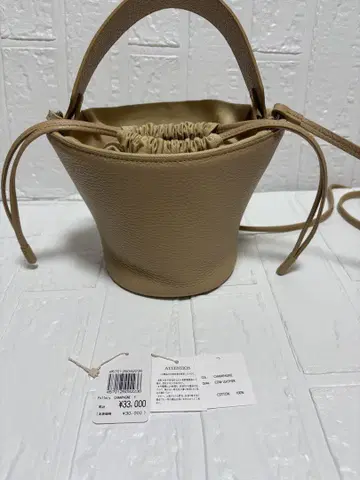 Pottery Bag/CHAMPAGNE