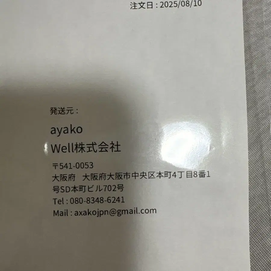 5번째 상품 이미지