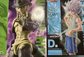 HUNTER x HUNTER 제일복권 피규어 키루아 메르엠