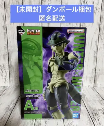 [ 미개봉 ] 제일복권 HUNTER x HUNTER CHMERA ANT2