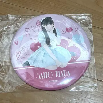 사이토 쥬아라