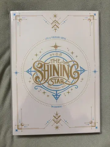 소년 닌자 The Shining Star 2024 DVD