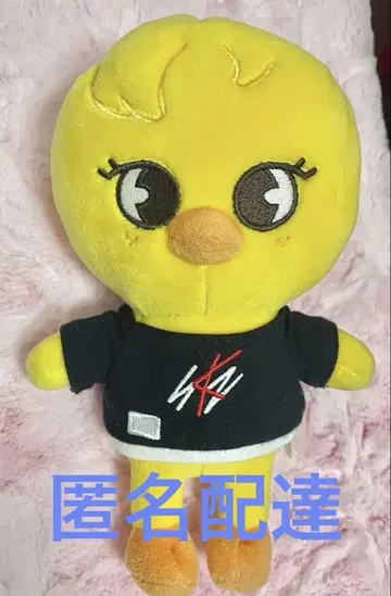 straykids 포가리 오리지널 봉제 인형 공식