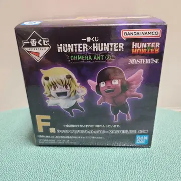 HUNTER x HUNTER 제일복권 F상
