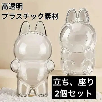 러브브 아크릴 케이스 서있는 것과 앉아있는 것 세트