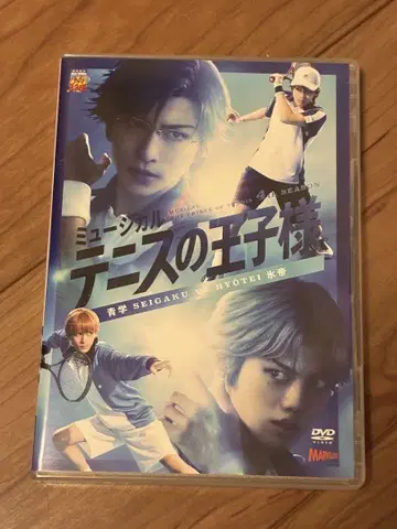 뮤지컬 테니스의 왕자님 4th season 청학 VS 빙제 DVD