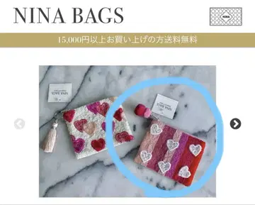 NINABAGS 하트 무늬 파우치 스트라이프 비즈