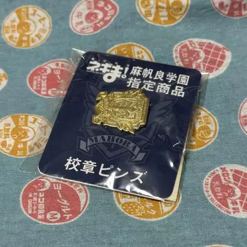 마법선생 네기마 마호라 학원 학교 휘장 핀즈 목표 배지
