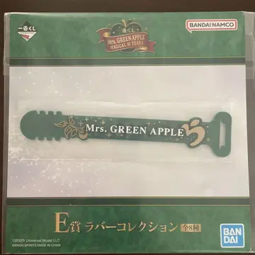 미세스 제일복권 Mrs.GREENAPPLE E상 고무 타이
