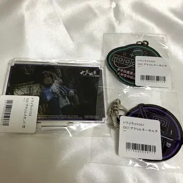 토와워 복권 신이치 세트