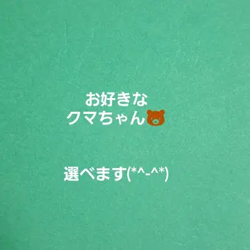 곰돌이 주연