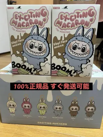 THE MONSTERS Macaron Labubu 2종