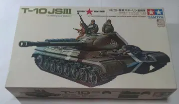1/35 T-10 JSIII 소련 육군 스탈린 중전차