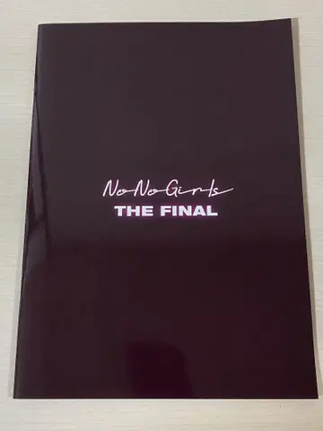 NoNoGirls 오리지널 사진 ZINE