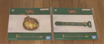 미세스 그린애플 1번 복권 러버 컬렉션 E상 달링