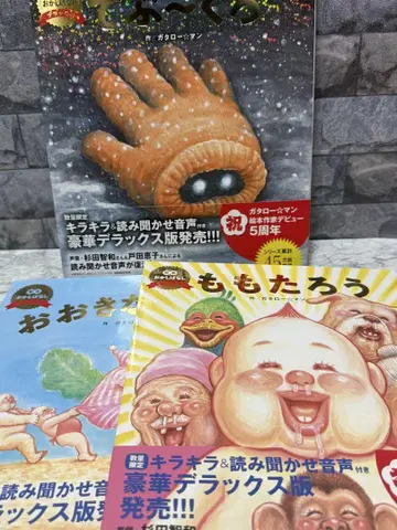가타로만