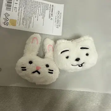 txt 투바 생일 수빈 굿즈 키링