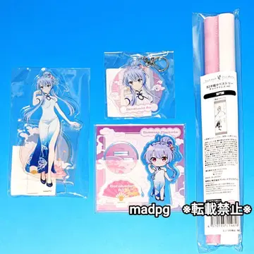 GiGO 콜라보 쿠즈카와 소라 굿즈 4종 세트 Summer Pockets