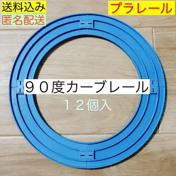 프라레일 90도 커브 레일 12개입