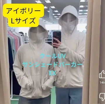 새상품 워크맨 쿨 UV 선셰이드 후드티 EX L 사이즈 아이보리