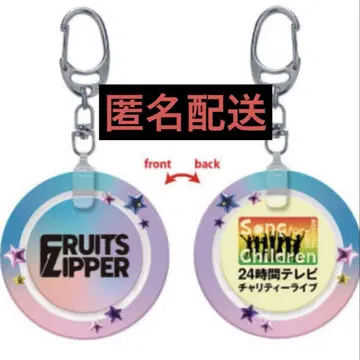 Fruits Zipper 24시간 TV 차리티 라이브 차리티 코인