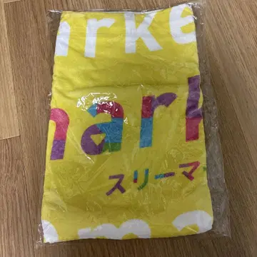 슬리마 타월