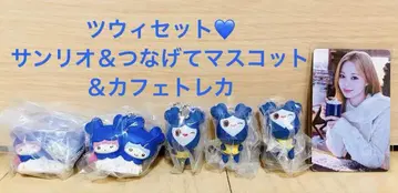 twice 쯔위 가챠가챠 & 트레이딩 카드
