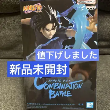 NARUTO-나루토- Combination Battle -우치하 사스케-