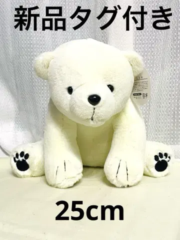 북극곰 봉제 인형 with 택 포함 새상품 25cm