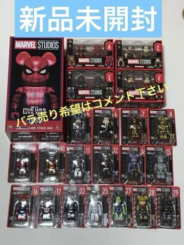 Happy 복권 MARVEL x 베어브릭 총 22점