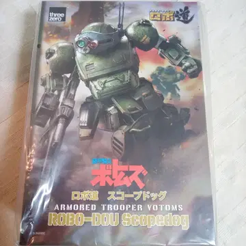 threezero 로보도 장갑기병 보톰즈 스코프독 미개봉 쓰리로