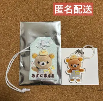 리락쿠마 점장 오마모리 메지루시 마스코트 물방울 코시가야 레이크타운